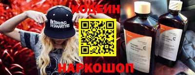 бутират Можайск