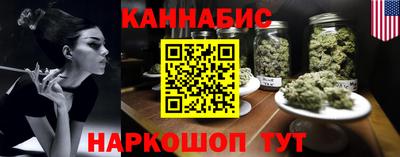 каннабис Абинск