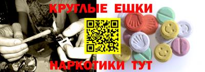 бутират Можайск