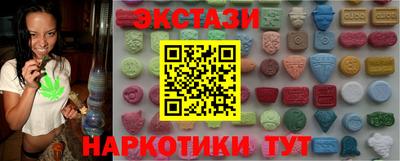 тгк Абакан