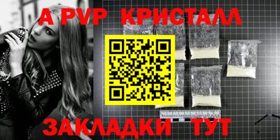 ешки Моздок