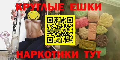 ГАЛЛЮЦИНОГЕННЫЕ ГРИБЫ Азнакаево
