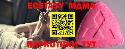 бутират Можайск