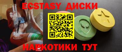 бутират Можайск