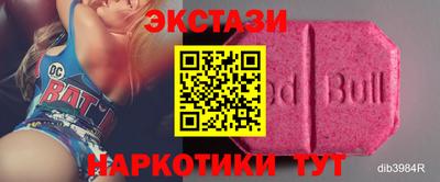 тгк Абакан
