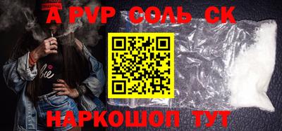 тгк Абакан