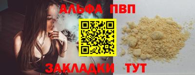 каннабис Можга