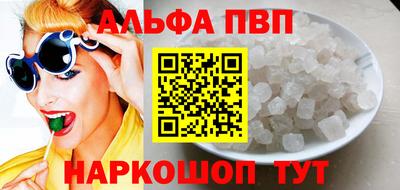 тгк Абакан