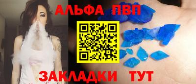 тгк Абакан