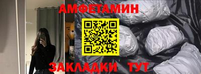 бутират Можайск