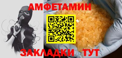 бутират Можайск