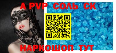 тгк Абакан