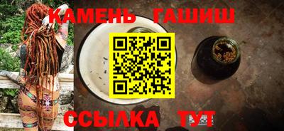 тгк Абакан