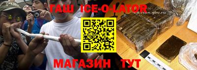 каннабис Абинск