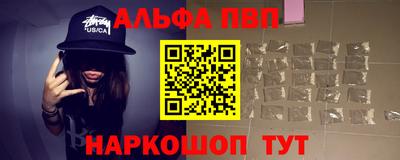 тгк Абакан