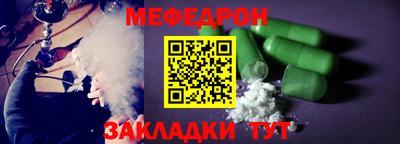бутират Можайск