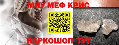 бутират Можайск