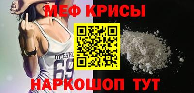 ешки Моздок