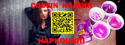 бутират Можайск
