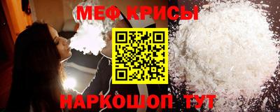 каннабис Абинск