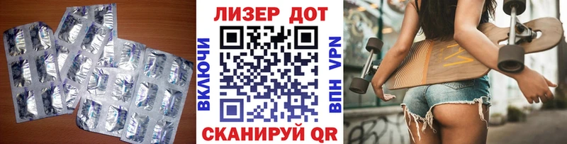 Лсд 25 экстази ecstasy  где продают наркотики  Вологда 