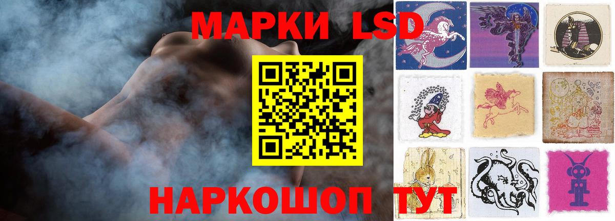 ЛСД экстази ecstasy  ЛСД экстази кислота  ЛСД экстази  Вход с VPN  Вологда 