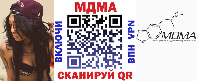 MDMA VHQ  Вологда 