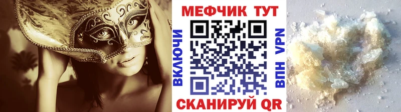 МЯУ-МЯУ 4 MMC  Вологда 