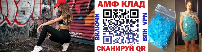 как найти закладки  Вологда  Первитин мет 