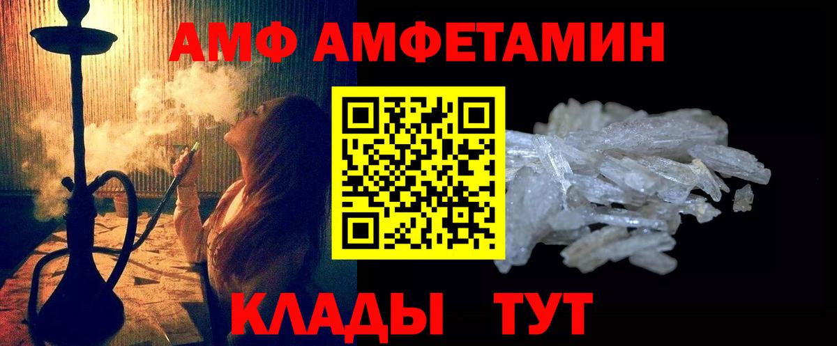 Мефедрон кристаллы  Метадон  Канабис  Вологда  Вход с VPN  ГАШИШ  Cocaine 