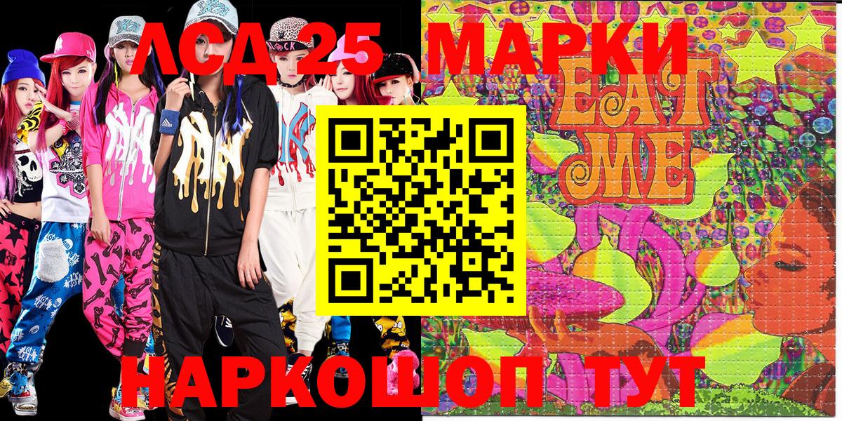 Марки N-bome 1,8мг  Марки N-bome 1,8мг  Вход с VPN  Вологда 