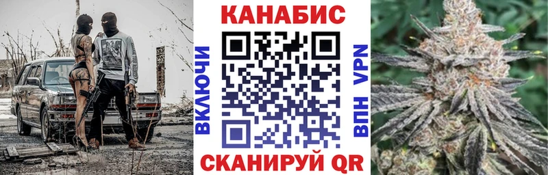 даркнет Telegram  Вологда  Шишки марихуана план 
