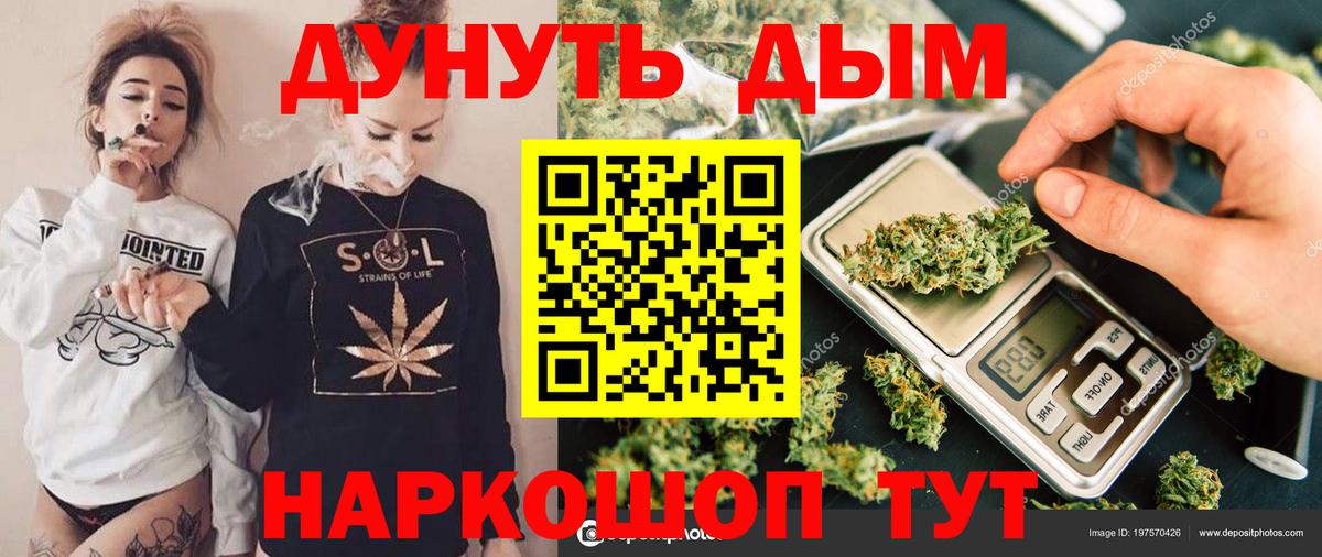 МАРИХУАНА AK-47  Бошки марихуана LSD WEED  Конопля планчик  Вологда  Вход с VPN  Шишки марихуана семена 