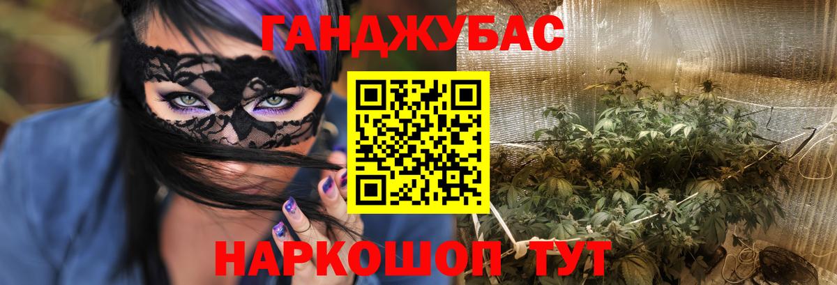 Марихуана LSD WEED Вологда